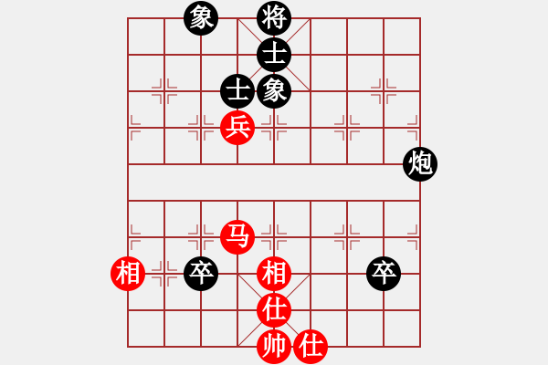 象棋棋譜圖片：黑龍江棋院隊 李會元 負 南方棋院隊 陳幸琳 - 步數(shù)：100 