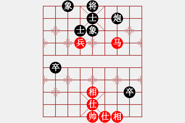 象棋棋譜圖片：黑龍江棋院隊 李會元 負 南方棋院隊 陳幸琳 - 步數(shù)：90 