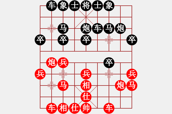 象棋棋譜圖片：asdfhjnbq(5r)-勝-changyi(4r) - 步數(shù)：20 