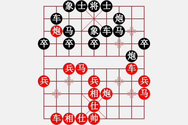 象棋棋譜圖片：asdfhjnbq(5r)-勝-changyi(4r) - 步數(shù)：30 