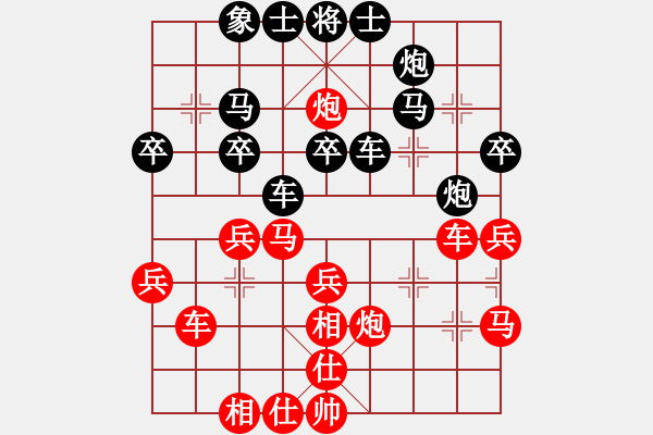 象棋棋譜圖片：asdfhjnbq(5r)-勝-changyi(4r) - 步數(shù)：40 