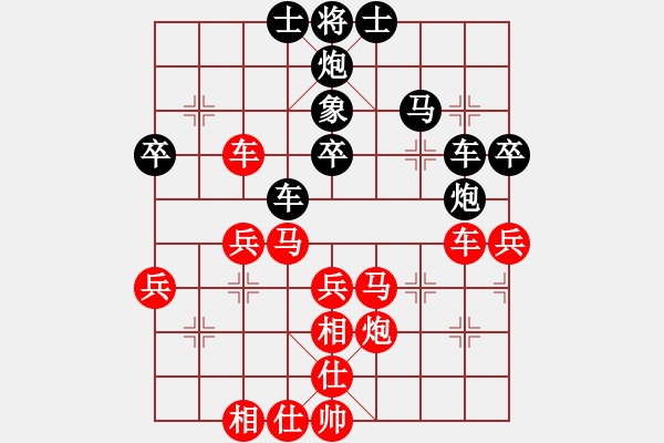 象棋棋譜圖片：asdfhjnbq(5r)-勝-changyi(4r) - 步數(shù)：50 