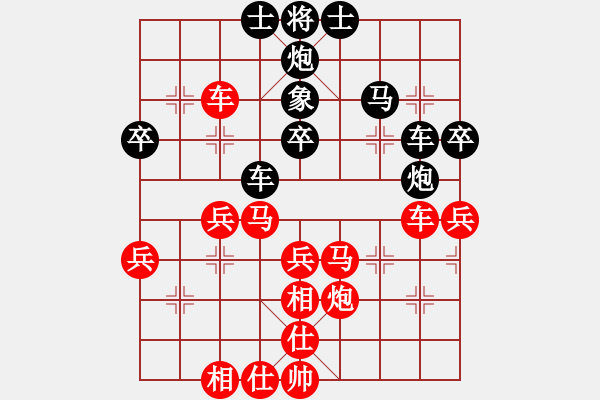 象棋棋譜圖片：asdfhjnbq(5r)-勝-changyi(4r) - 步數(shù)：51 