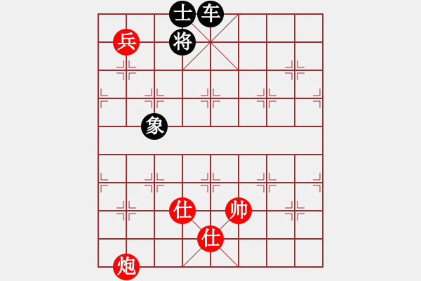 象棋棋譜圖片：【暗渡陳倉】紅先勝 - 步數(shù)：0 