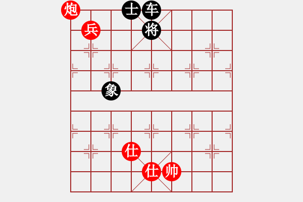 象棋棋譜圖片：【暗渡陳倉】紅先勝 - 步數(shù)：10 