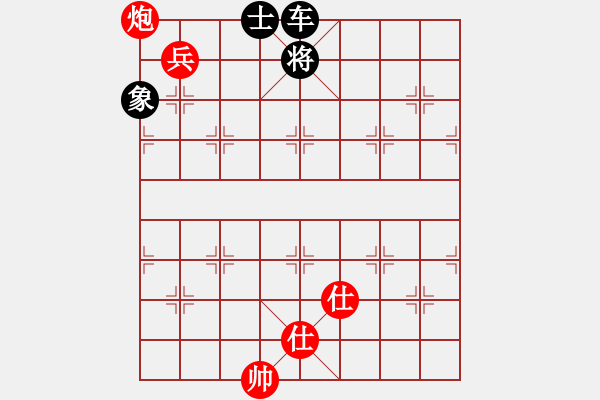 象棋棋譜圖片：【暗渡陳倉】紅先勝 - 步數(shù)：20 