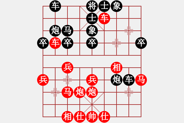 象棋棋譜圖片：梅橘爭春(2段)-負(fù)-中象道場(chǎng)吧(5段) - 步數(shù)：30 