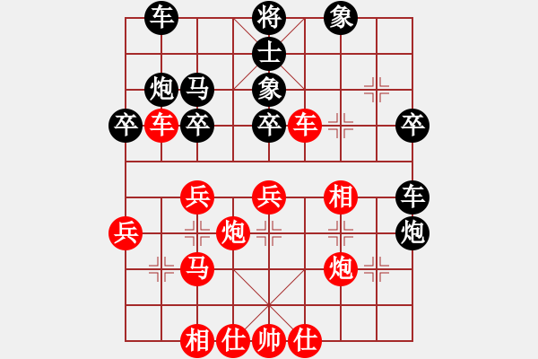 象棋棋譜圖片：梅橘爭春(2段)-負(fù)-中象道場(chǎng)吧(5段) - 步數(shù)：40 