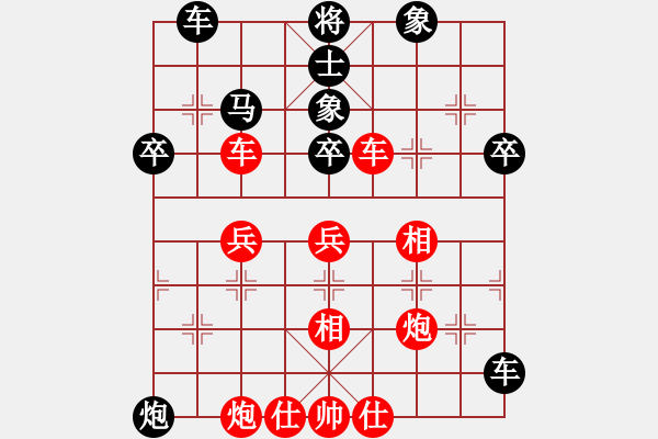 象棋棋譜圖片：梅橘爭春(2段)-負(fù)-中象道場(chǎng)吧(5段) - 步數(shù)：50 