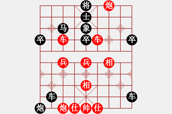 象棋棋譜圖片：梅橘爭春(2段)-負(fù)-中象道場(chǎng)吧(5段) - 步數(shù)：52 