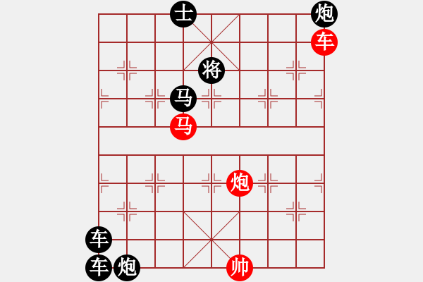 象棋棋譜圖片：《雅韻齋》【 三陽開泰 】 秦 臻 擬局 - 步數(shù)：10 