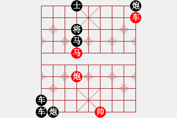 象棋棋譜圖片：《雅韻齋》【 三陽開泰 】 秦 臻 擬局 - 步數(shù)：20 