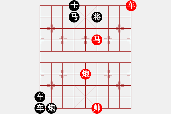 象棋棋譜圖片：《雅韻齋》【 三陽開泰 】 秦 臻 擬局 - 步數(shù)：50 