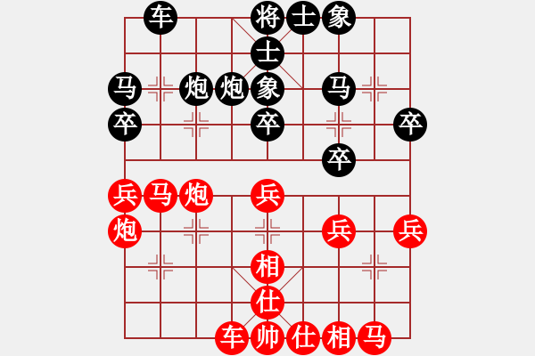 象棋棋譜圖片：伍先春 先和 冷崇林 - 步數(shù)：30 