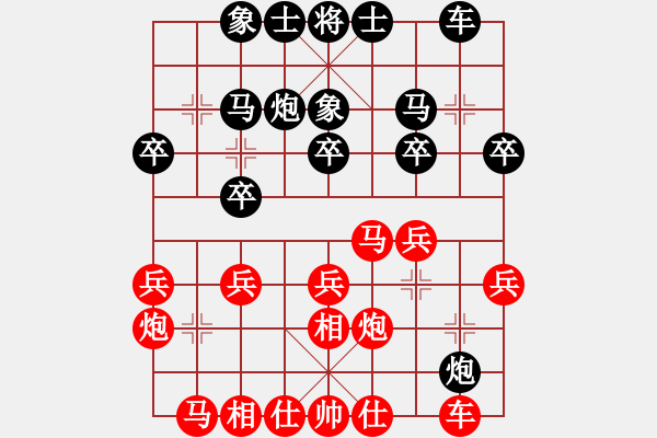 象棋棋谱图片：李鸿嘉 先和 赵金成 - 步数：20 