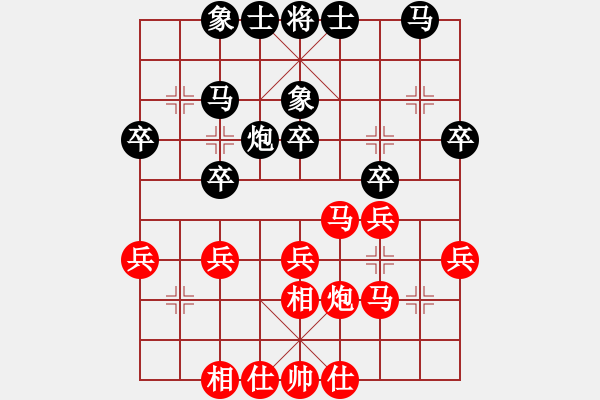 象棋棋谱图片：李鸿嘉 先和 赵金成 - 步数：30 
