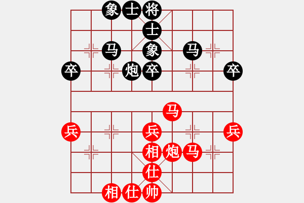 象棋棋谱图片：李鸿嘉 先和 赵金成 - 步数：40 