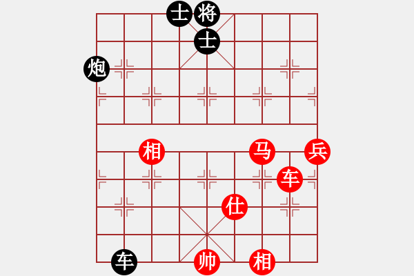 象棋棋譜圖片：平弈王(8級)-勝-xinguyuan(5r) - 步數(shù)：100 