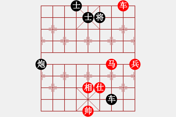 象棋棋譜圖片：平弈王(8級)-勝-xinguyuan(5r) - 步數(shù)：110 