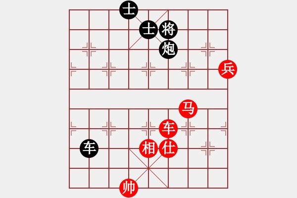 象棋棋譜圖片：平弈王(8級)-勝-xinguyuan(5r) - 步數(shù)：120 