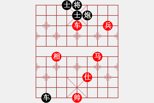 象棋棋譜圖片：平弈王(8級)-勝-xinguyuan(5r) - 步數(shù)：140 