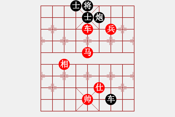 象棋棋譜圖片：平弈王(8級)-勝-xinguyuan(5r) - 步數(shù)：150 