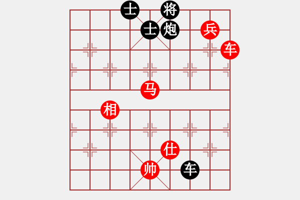 象棋棋譜圖片：平弈王(8級)-勝-xinguyuan(5r) - 步數(shù)：160 