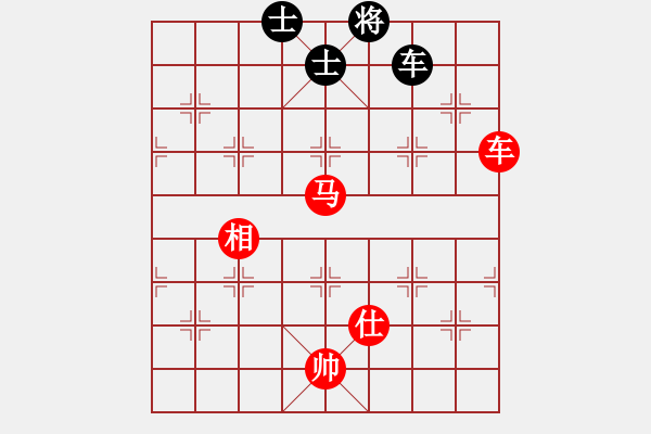 象棋棋譜圖片：平弈王(8級)-勝-xinguyuan(5r) - 步數(shù)：170 