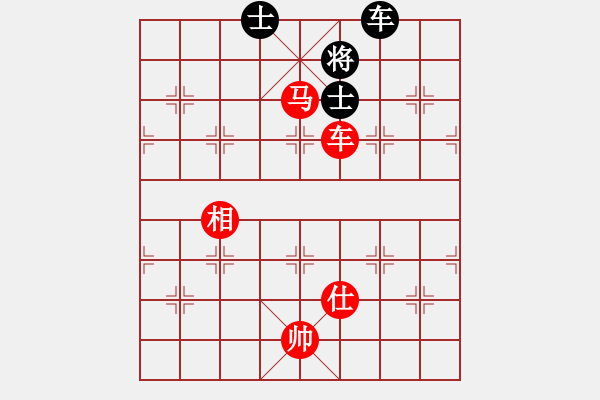 象棋棋譜圖片：平弈王(8級)-勝-xinguyuan(5r) - 步數(shù)：180 