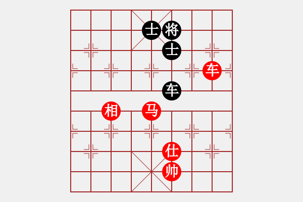 象棋棋譜圖片：平弈王(8級)-勝-xinguyuan(5r) - 步數(shù)：190 