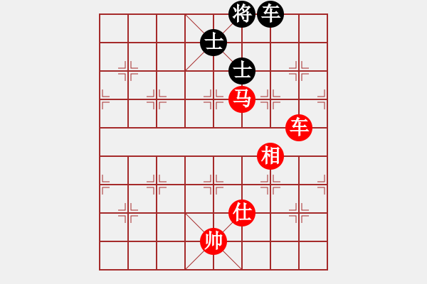 象棋棋譜圖片：平弈王(8級)-勝-xinguyuan(5r) - 步數(shù)：200 