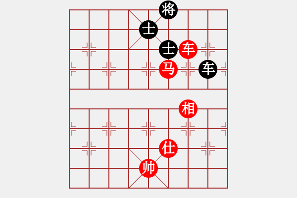 象棋棋譜圖片：平弈王(8級)-勝-xinguyuan(5r) - 步數(shù)：210 