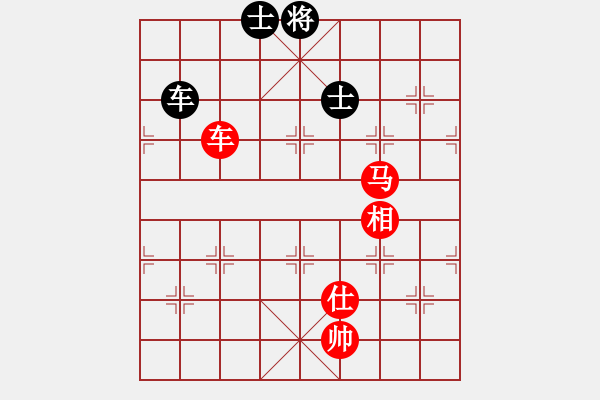 象棋棋譜圖片：平弈王(8級)-勝-xinguyuan(5r) - 步數(shù)：220 