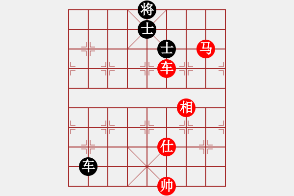 象棋棋譜圖片：平弈王(8級)-勝-xinguyuan(5r) - 步數(shù)：230 