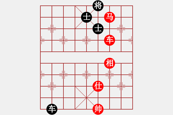 象棋棋譜圖片：平弈王(8級)-勝-xinguyuan(5r) - 步數(shù)：240 