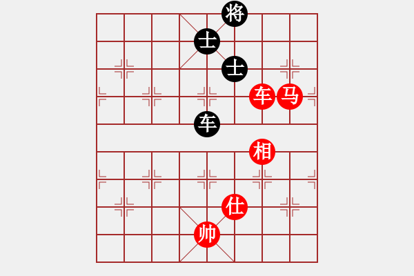 象棋棋譜圖片：平弈王(8級)-勝-xinguyuan(5r) - 步數(shù)：250 