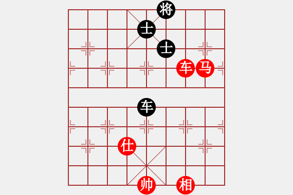 象棋棋譜圖片：平弈王(8級)-勝-xinguyuan(5r) - 步數(shù)：260 