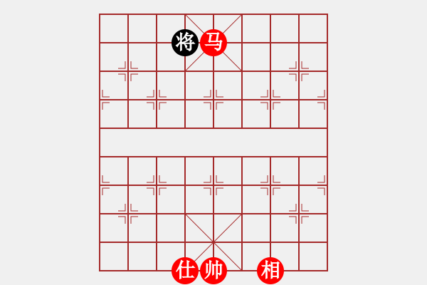 象棋棋譜圖片：平弈王(8級)-勝-xinguyuan(5r) - 步數(shù)：289 