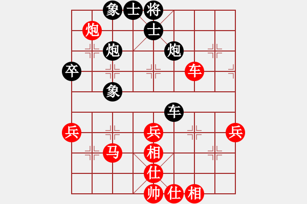 象棋棋譜圖片：平弈王(8級)-勝-xinguyuan(5r) - 步數(shù)：50 