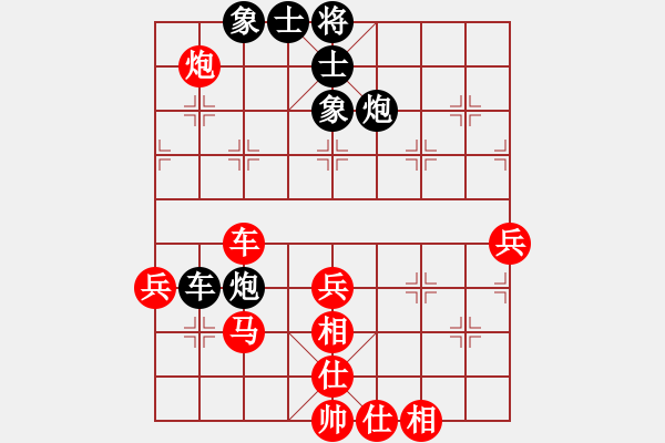 象棋棋譜圖片：平弈王(8級)-勝-xinguyuan(5r) - 步數(shù)：60 