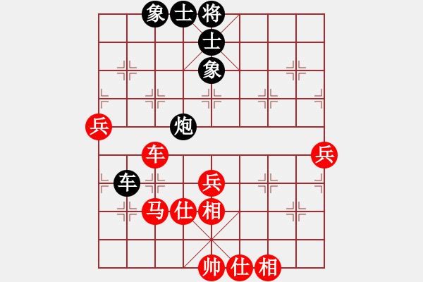 象棋棋譜圖片：平弈王(8級)-勝-xinguyuan(5r) - 步數(shù)：70 