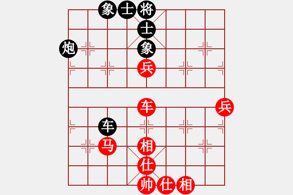 象棋棋譜圖片：平弈王(8級)-勝-xinguyuan(5r) - 步數(shù)：80 