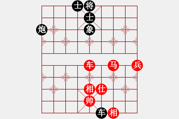 象棋棋譜圖片：平弈王(8級)-勝-xinguyuan(5r) - 步數(shù)：90 