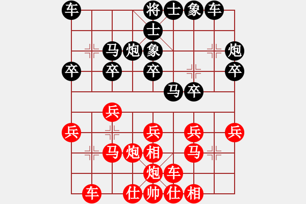 象棋棋譜圖片：16劉殿中 百戰(zhàn)奇略09巧兌爭(zhēng)先 - 步數(shù)：0 