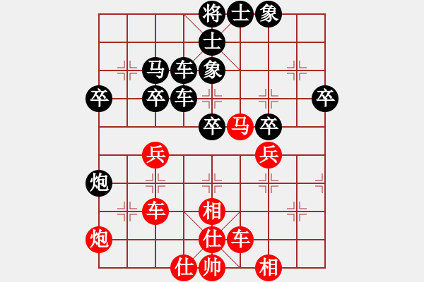 象棋棋譜圖片：16劉殿中 百戰(zhàn)奇略09巧兌爭(zhēng)先 - 步數(shù)：20 