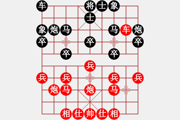 象棋棋譜圖片：150613 第五輪 第二臺 羅毅文(居鑾) 勝 廖文杰(古來) - 步數(shù)：20 