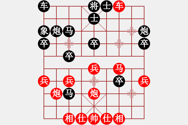 象棋棋譜圖片：150613 第五輪 第二臺 羅毅文(居鑾) 勝 廖文杰(古來) - 步數(shù)：30 