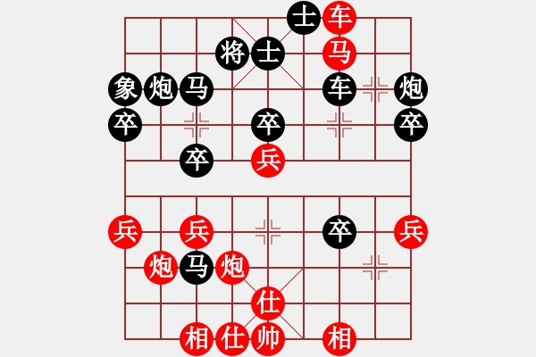 象棋棋譜圖片：150613 第五輪 第二臺 羅毅文(居鑾) 勝 廖文杰(古來) - 步數(shù)：40 