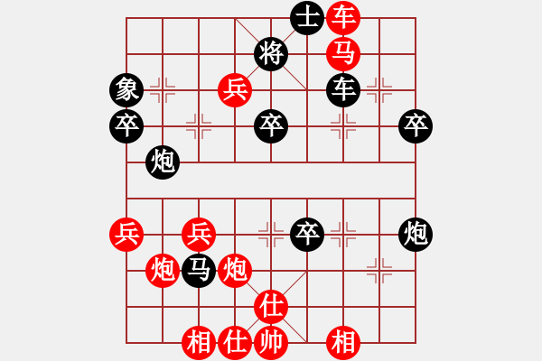 象棋棋譜圖片：150613 第五輪 第二臺 羅毅文(居鑾) 勝 廖文杰(古來) - 步數(shù)：50 