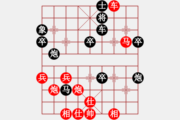 象棋棋譜圖片：150613 第五輪 第二臺 羅毅文(居鑾) 勝 廖文杰(古來) - 步數(shù)：55 